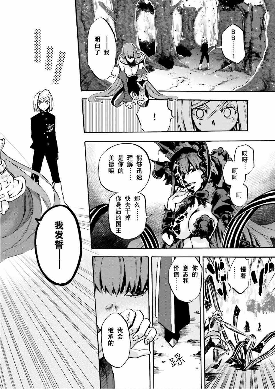 第43话