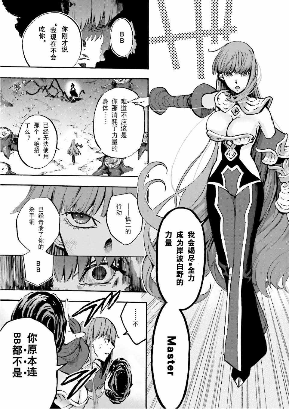 第43话