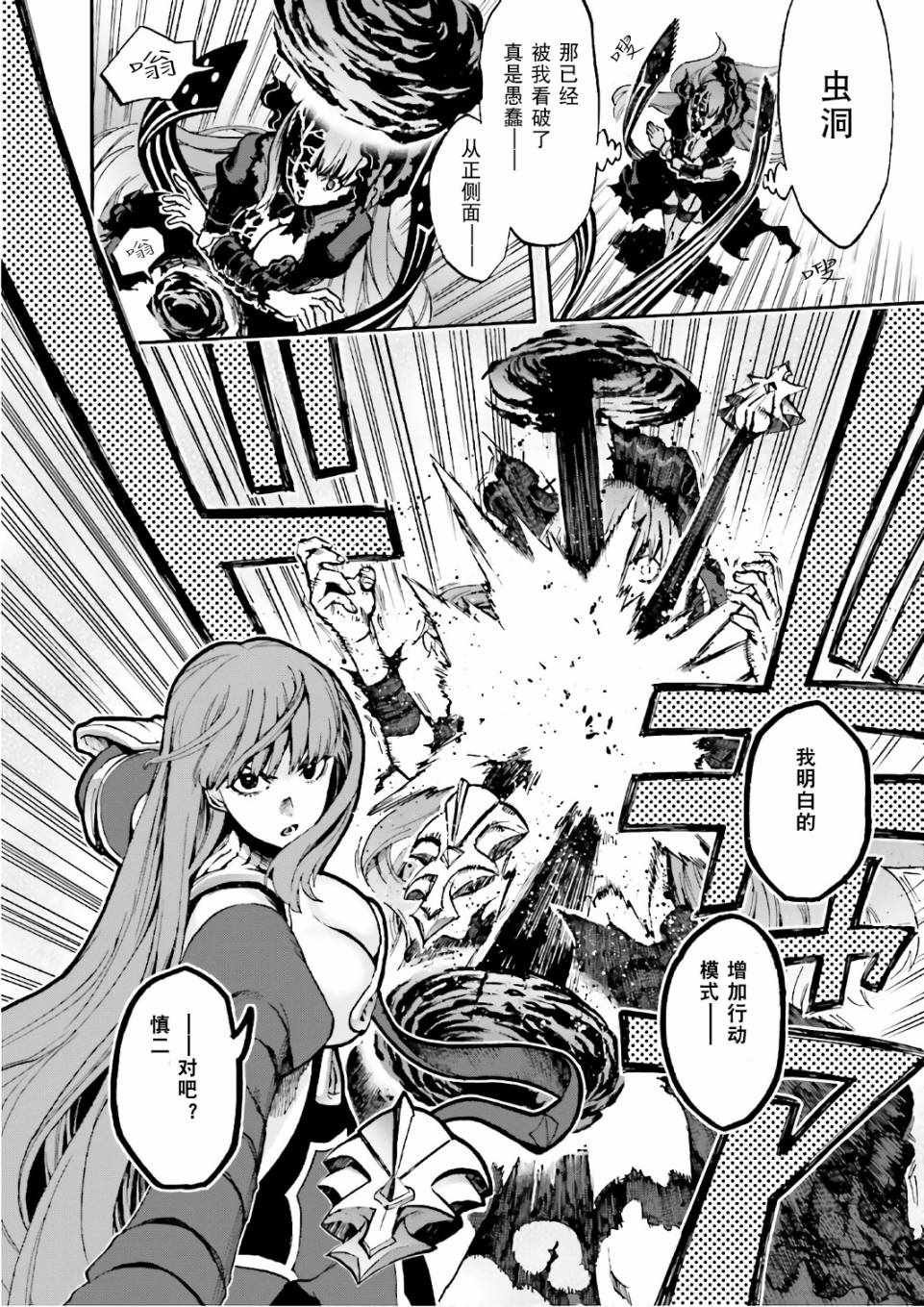 第43话