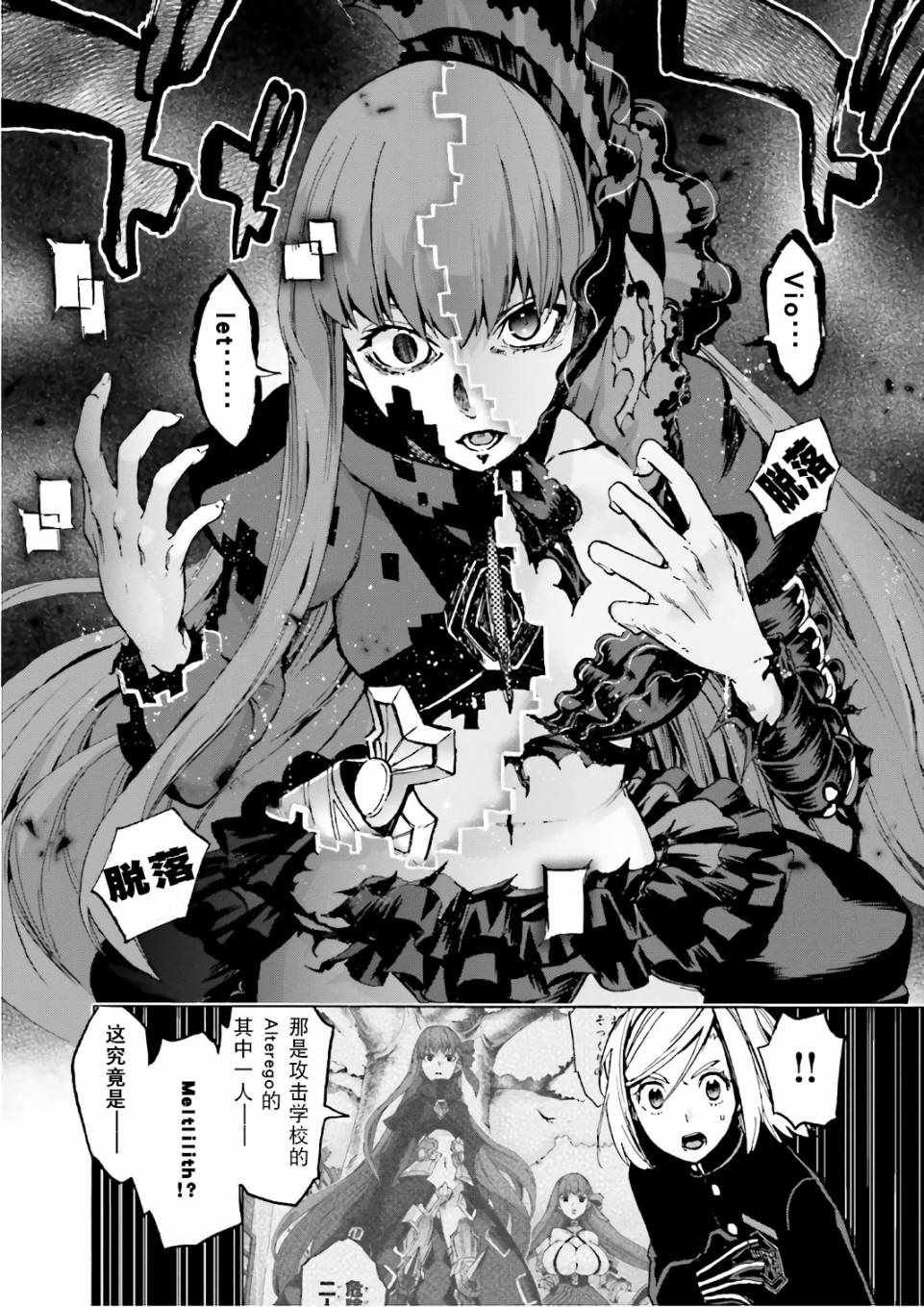 第43话