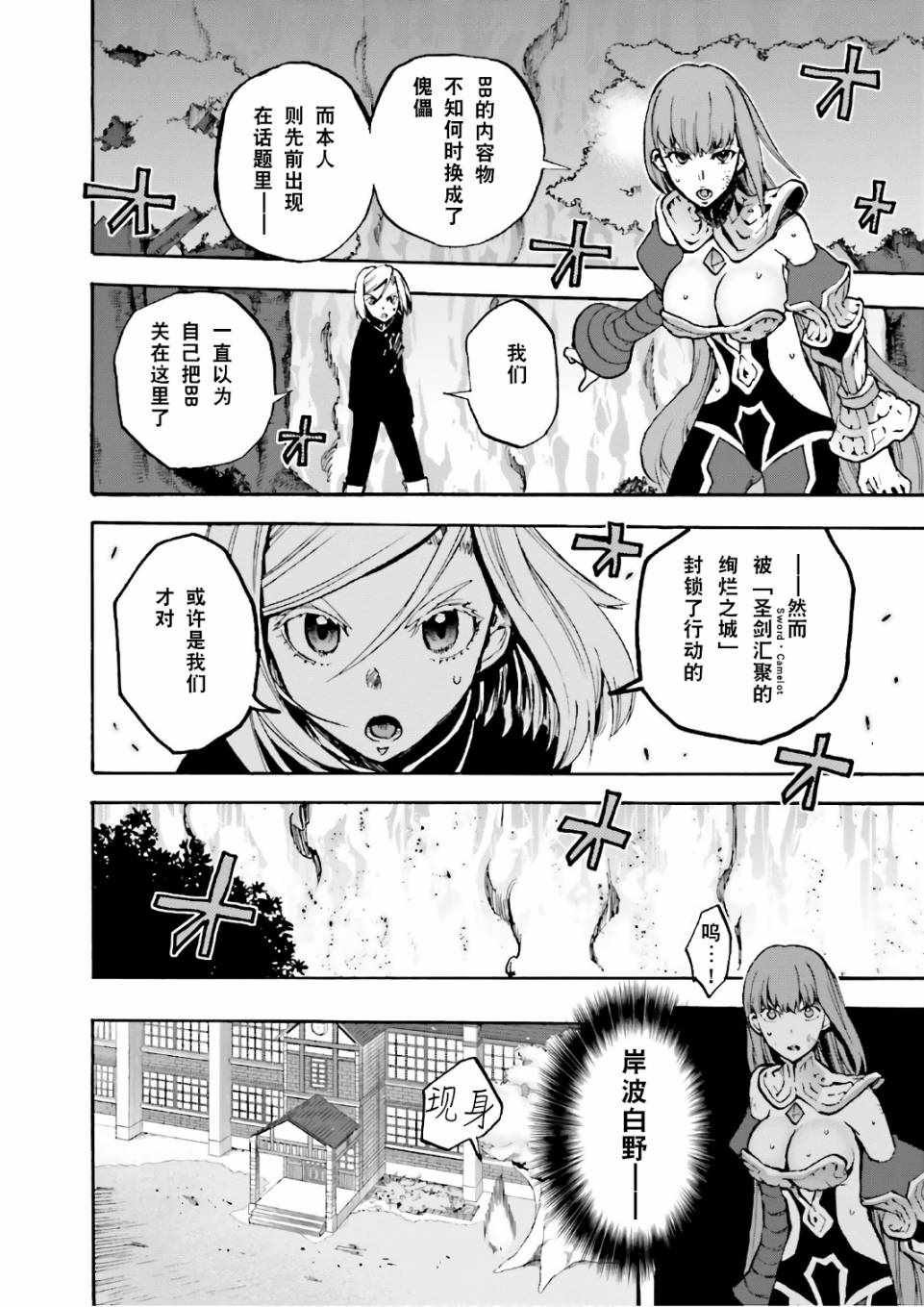 第43话