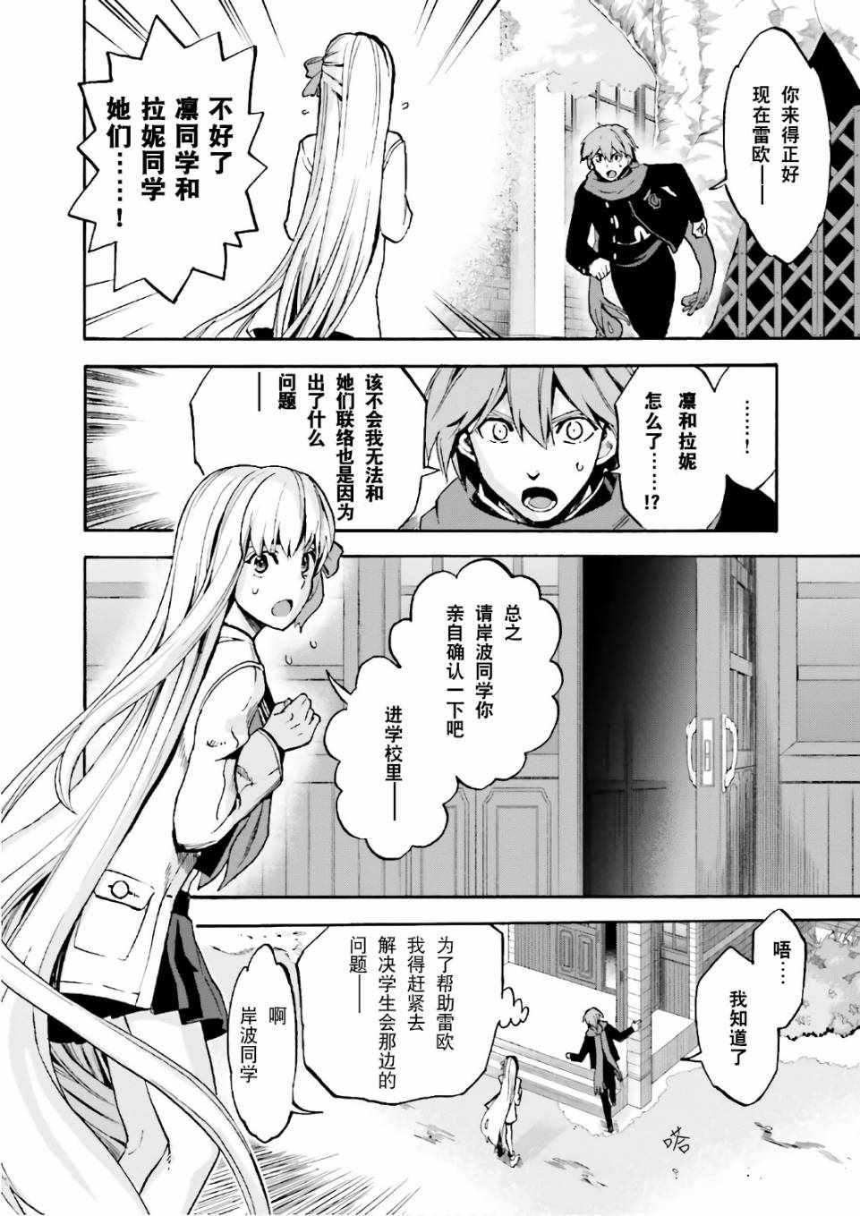 第43话