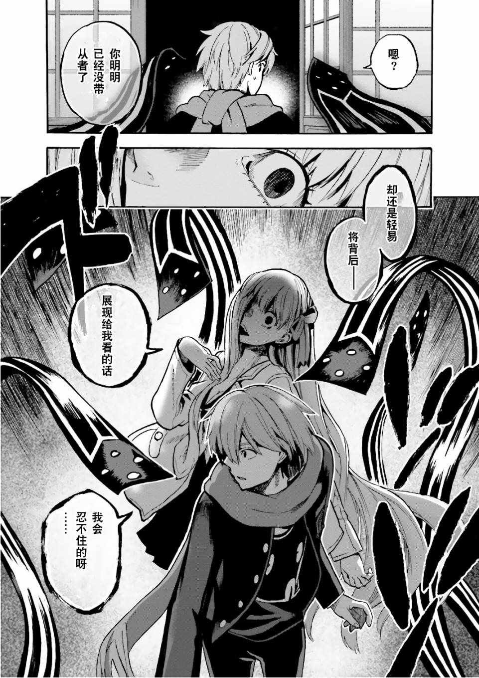 第43话