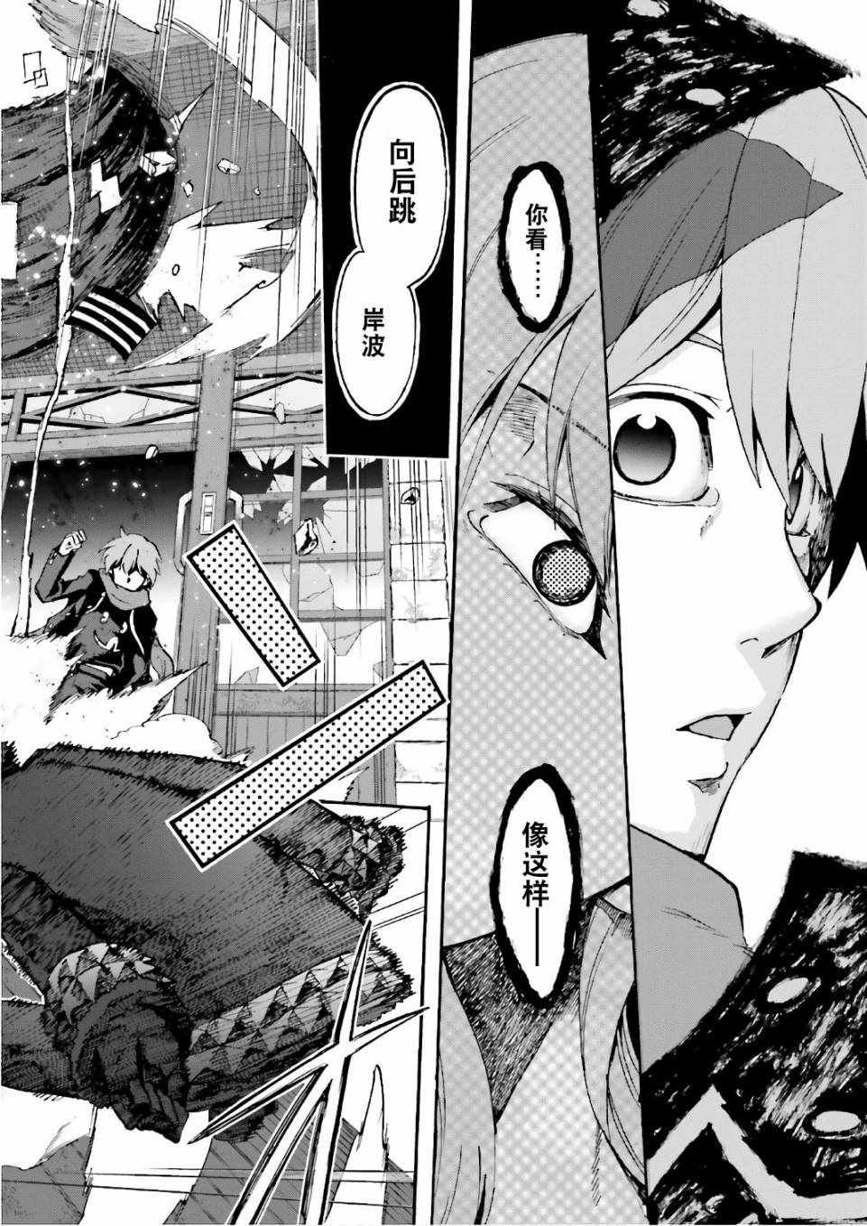 第43话
