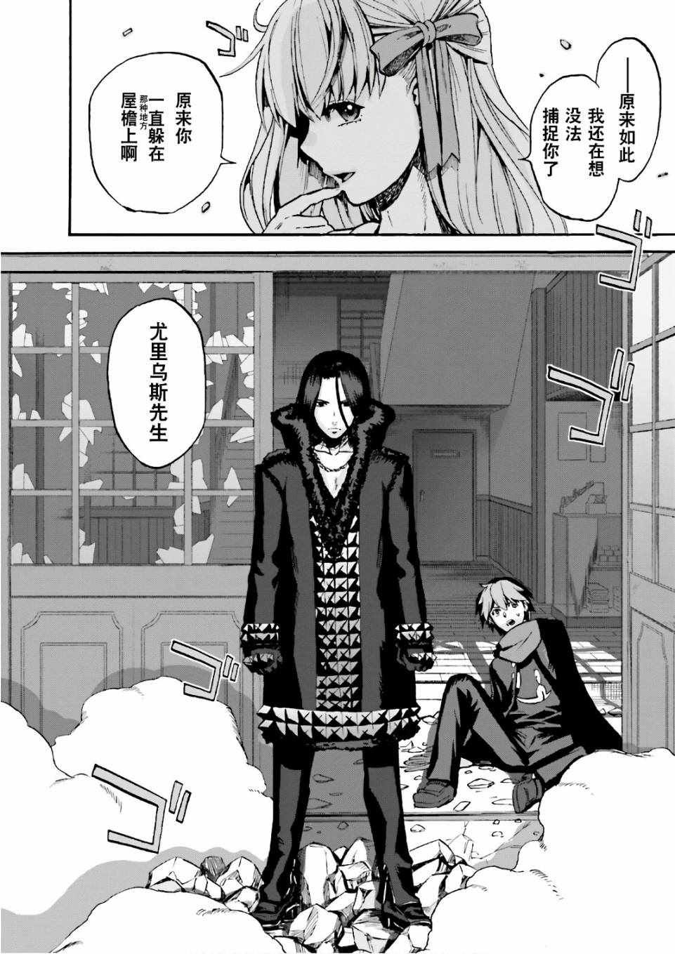 第43话