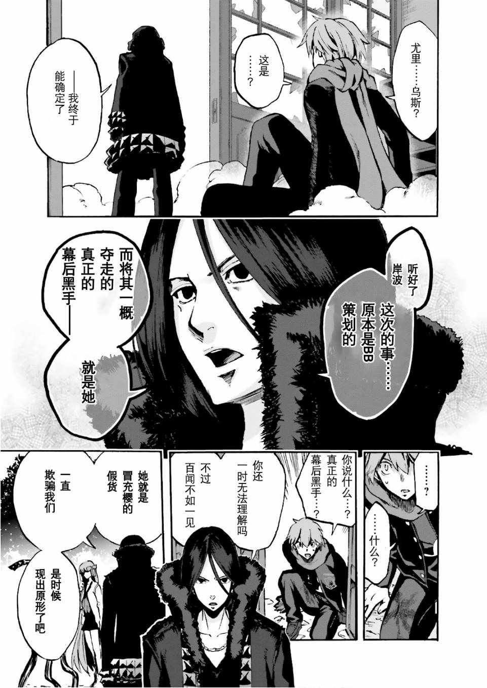 第43话