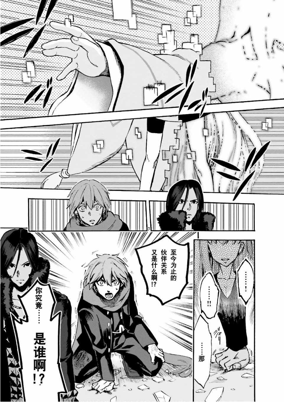 第43话