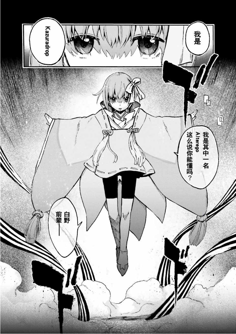 第43话