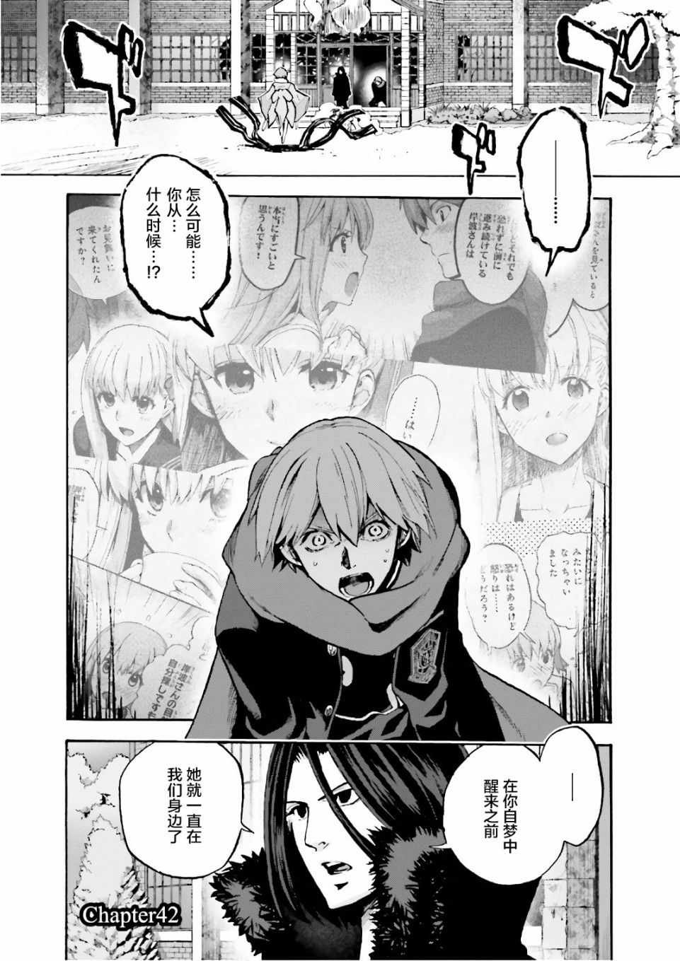 第44话