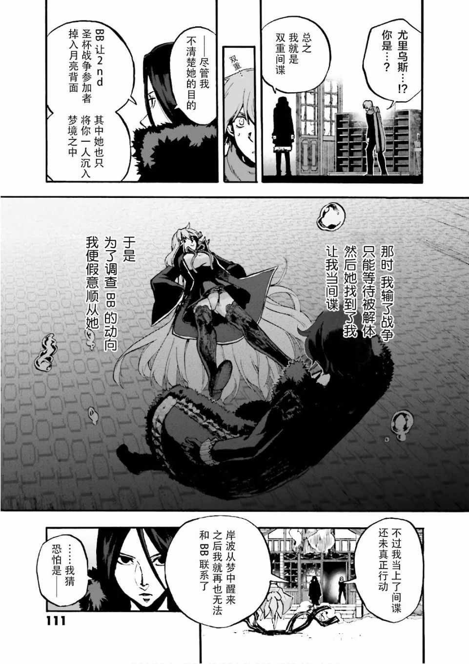 第44话