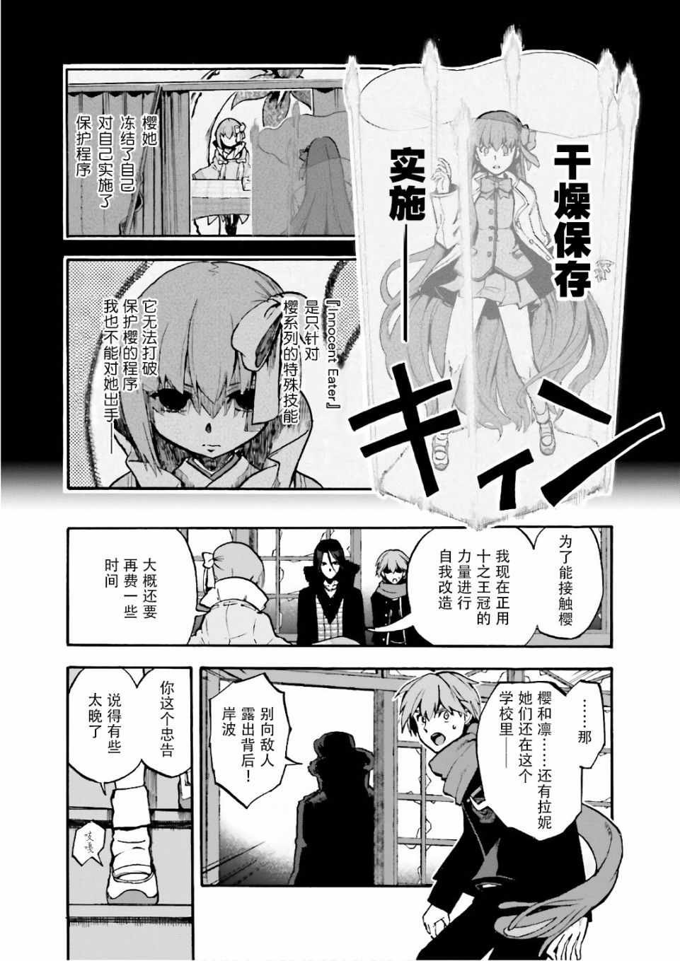 第44话