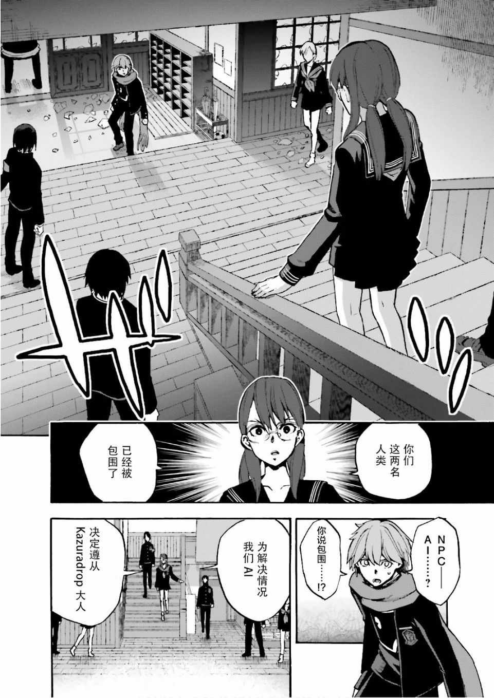 第44话
