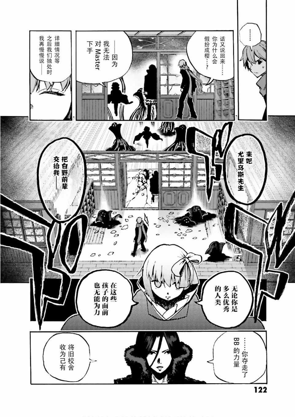 第44话