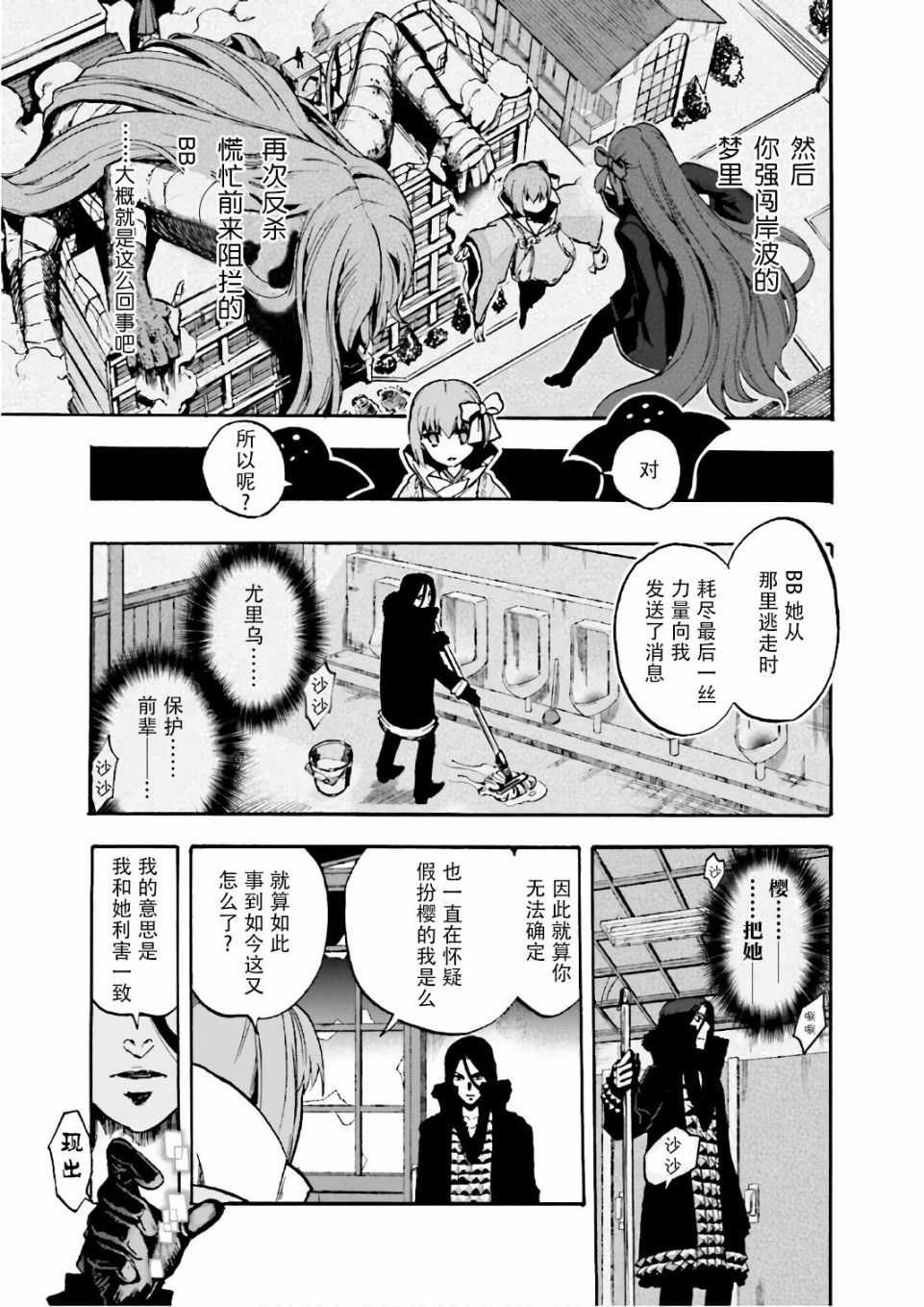 第44话