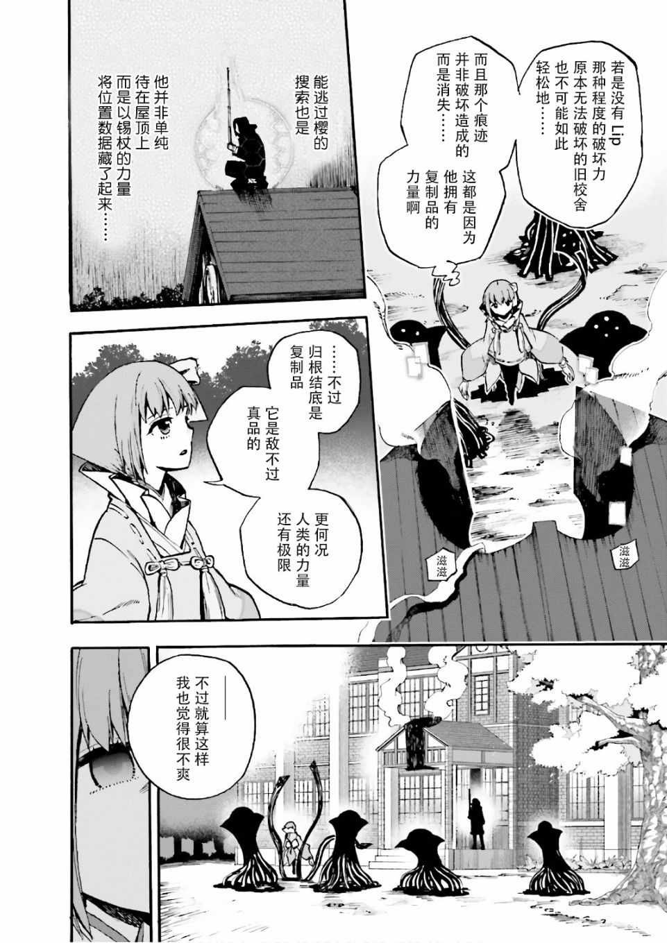 第44话