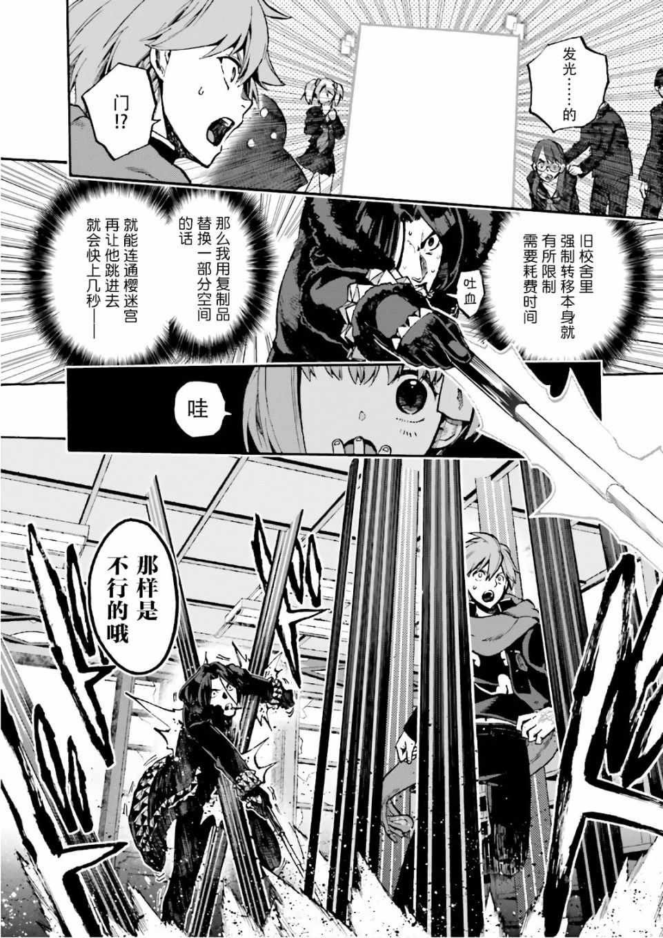 第44话