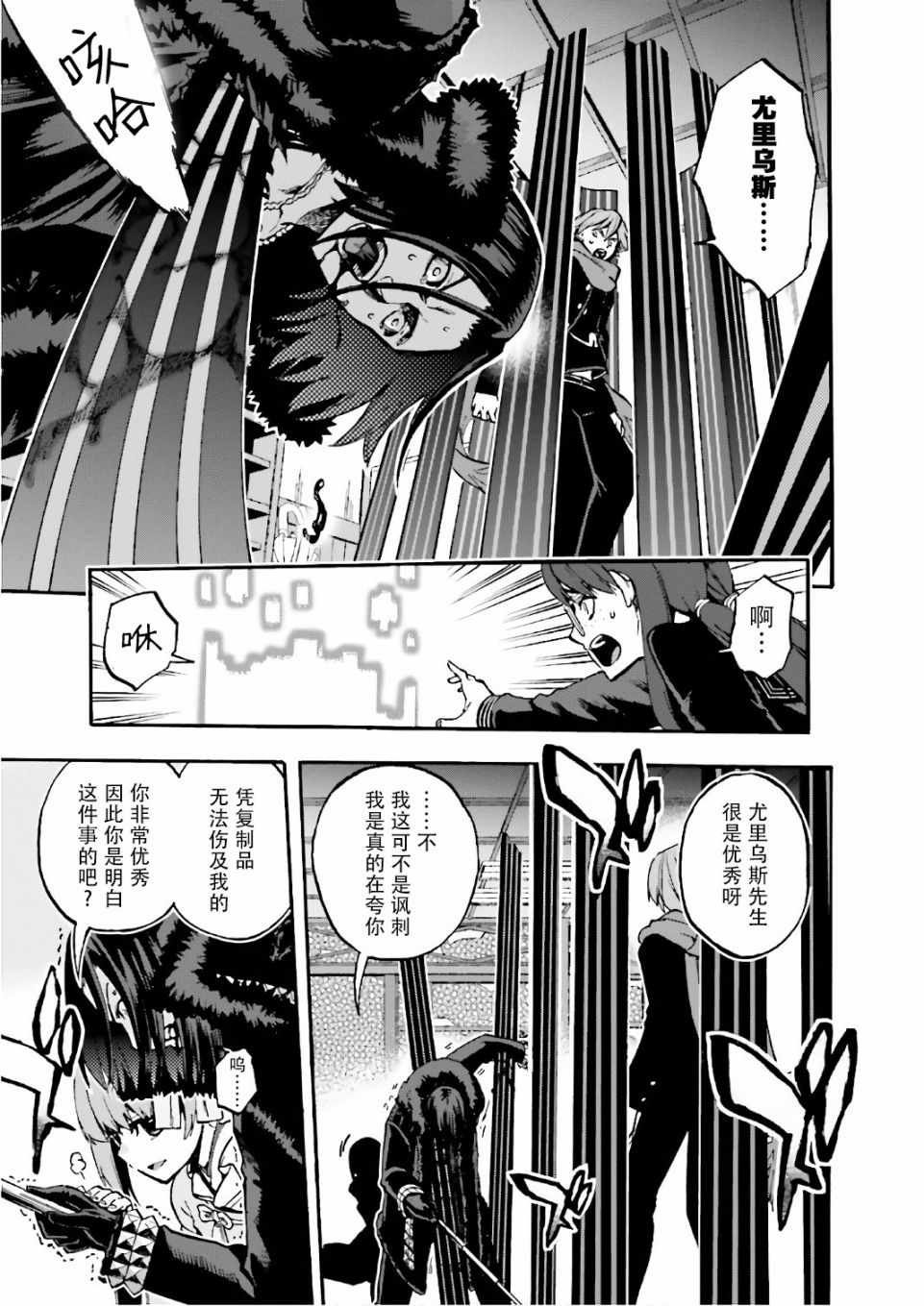 第44话