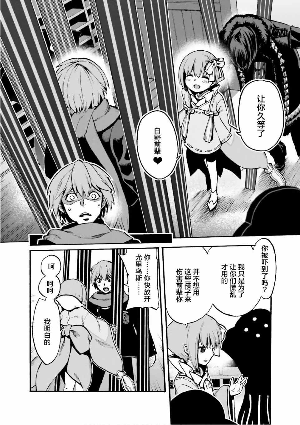 第44话
