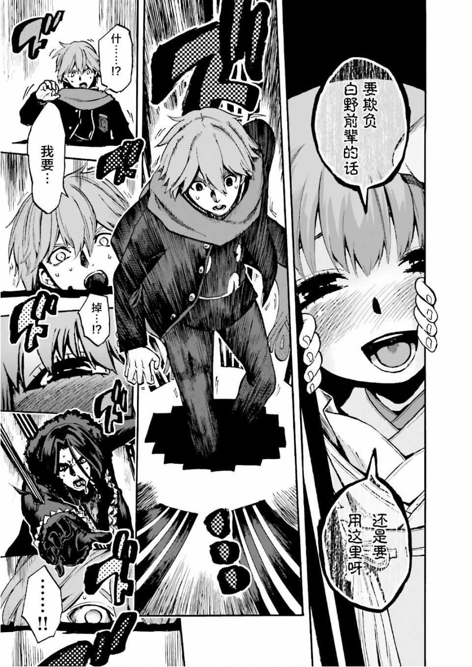 第44话