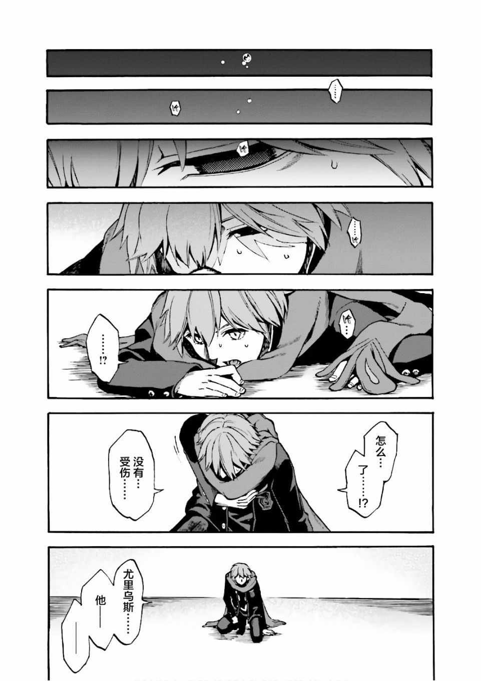 第44话