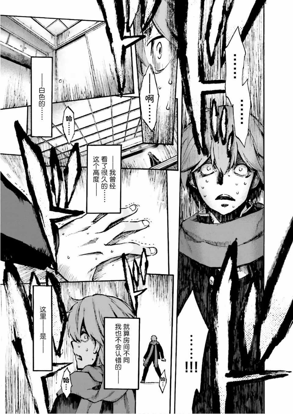 第44话