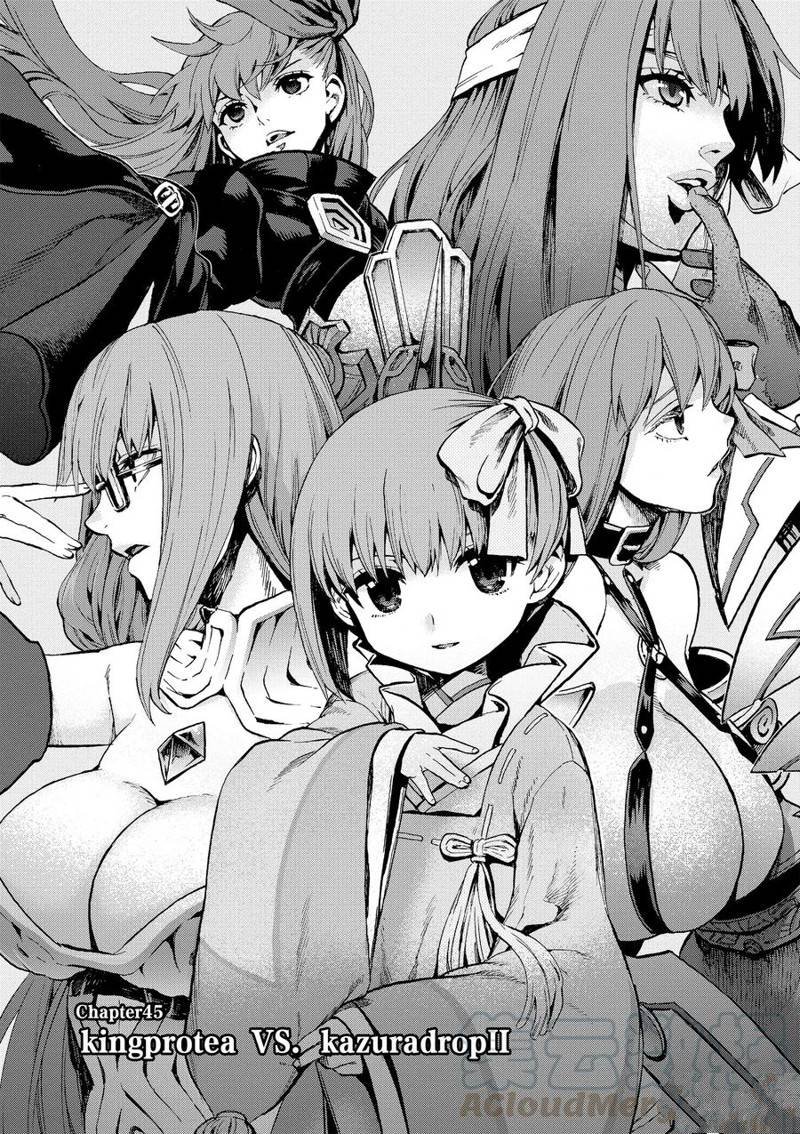 第45话