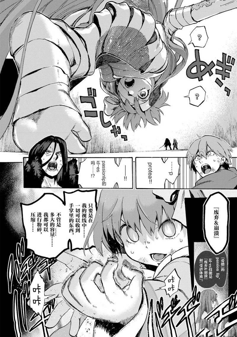 第45话