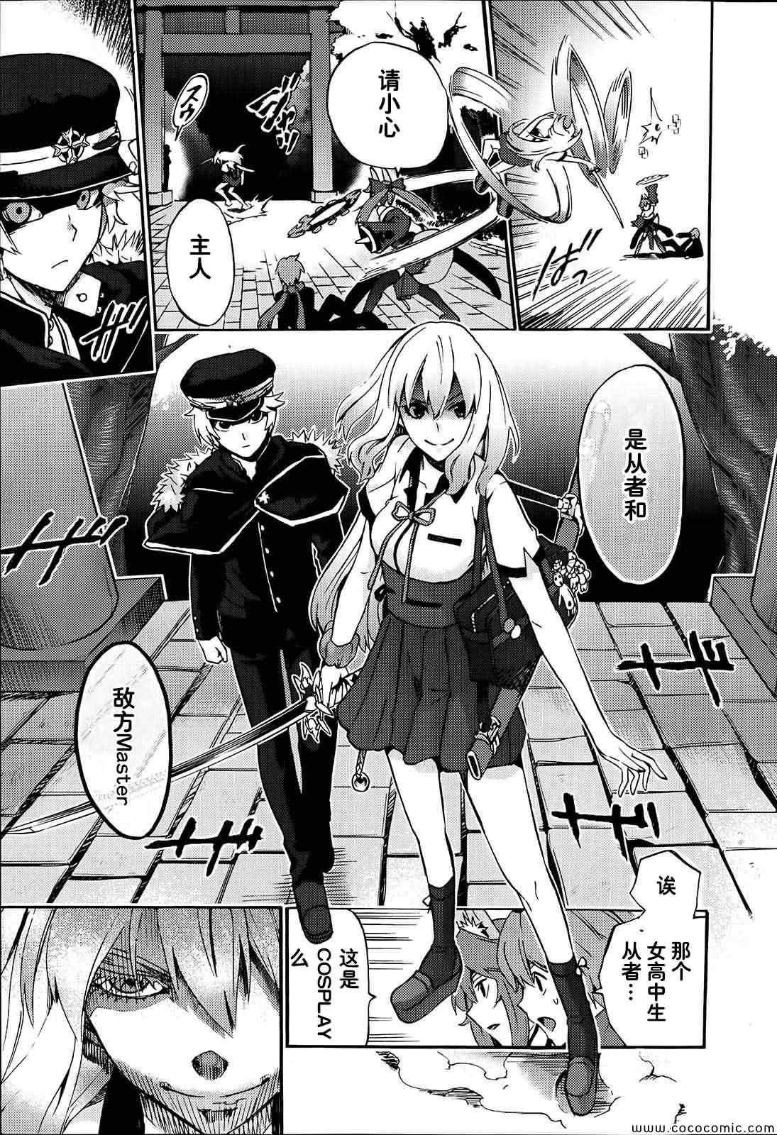 第5话