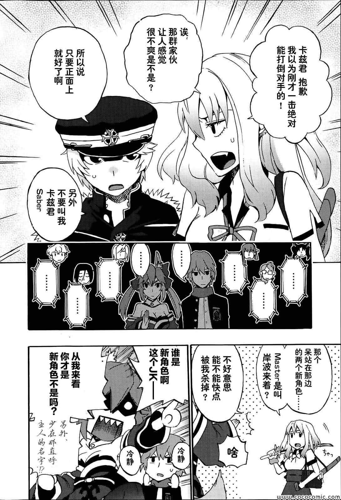 第5话