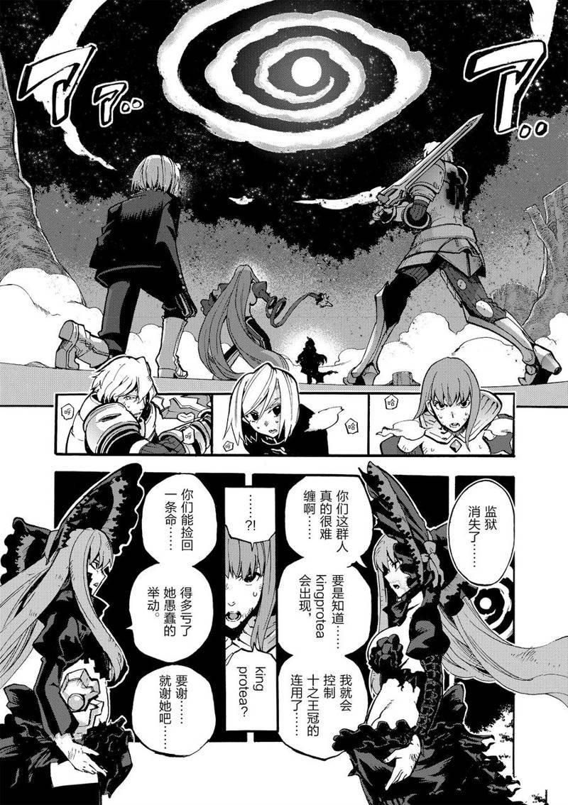 第46话