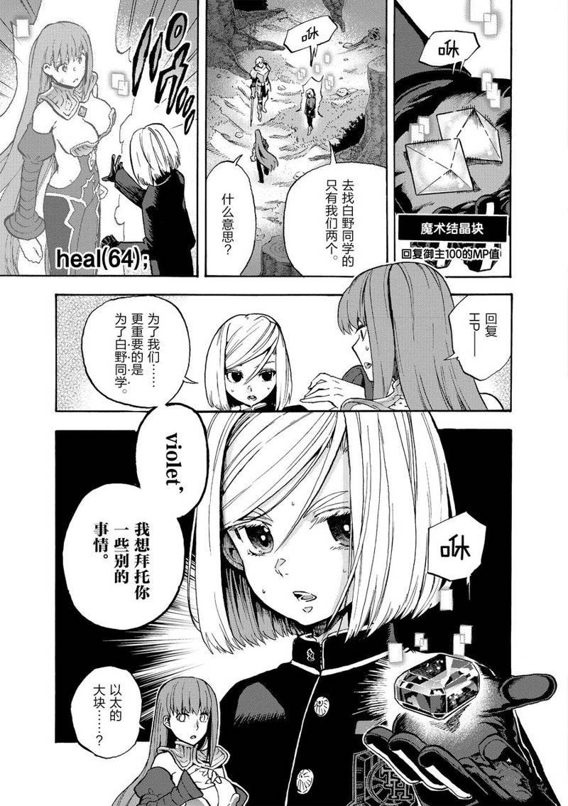 第46话