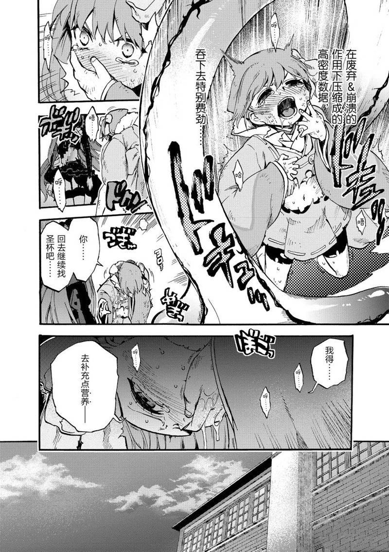 第46话