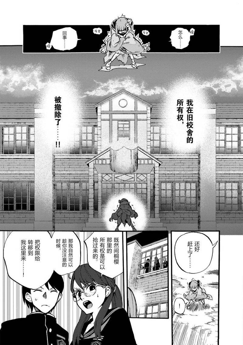 第46话