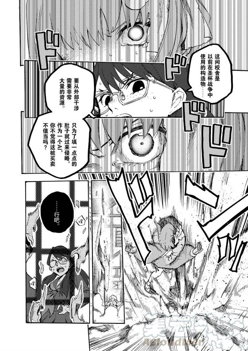 第46话