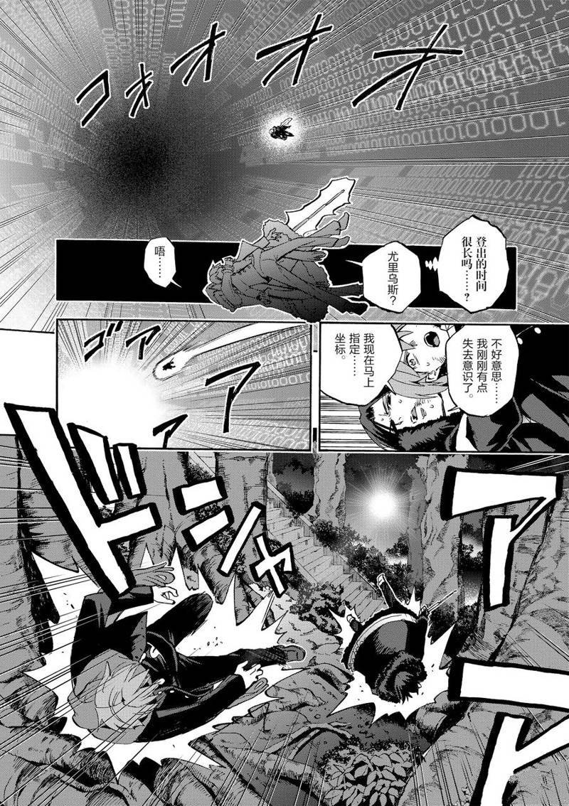 第46话