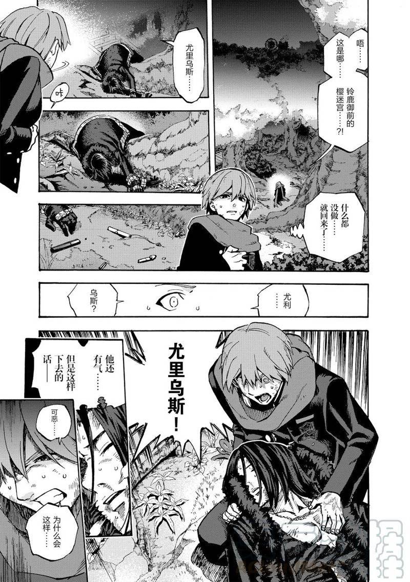 第46话