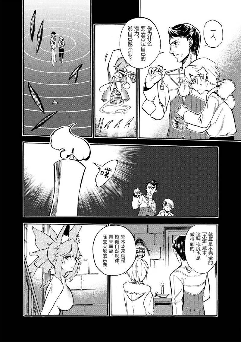 第47话
