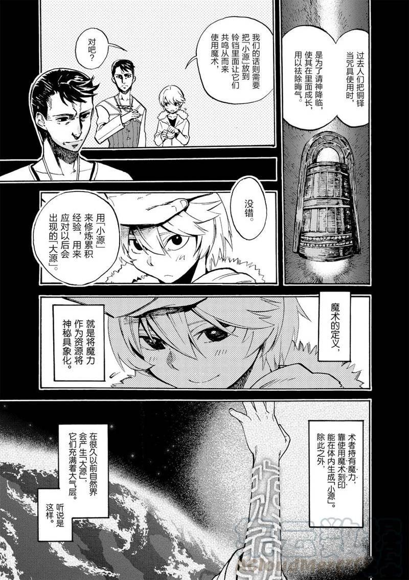 第47话