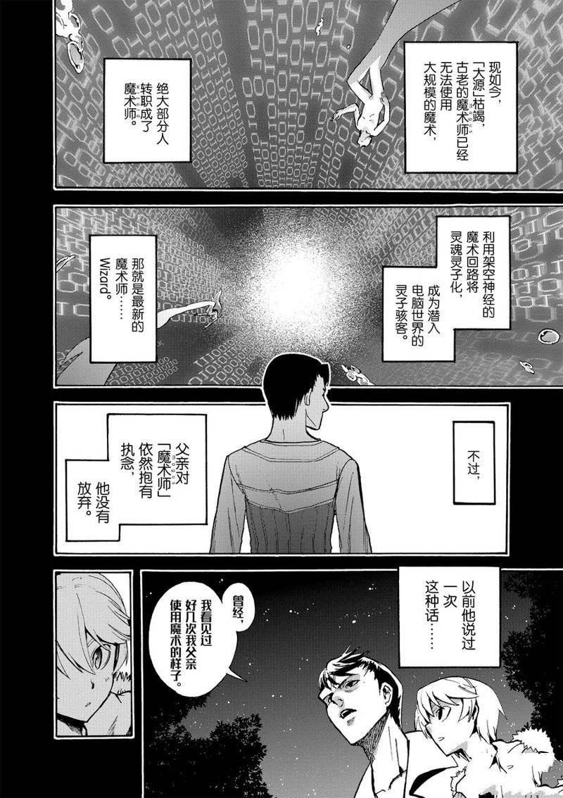 第47话