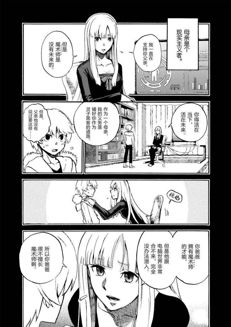 第47话