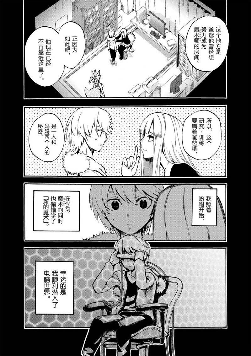 第47话