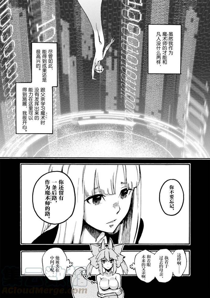 第47话