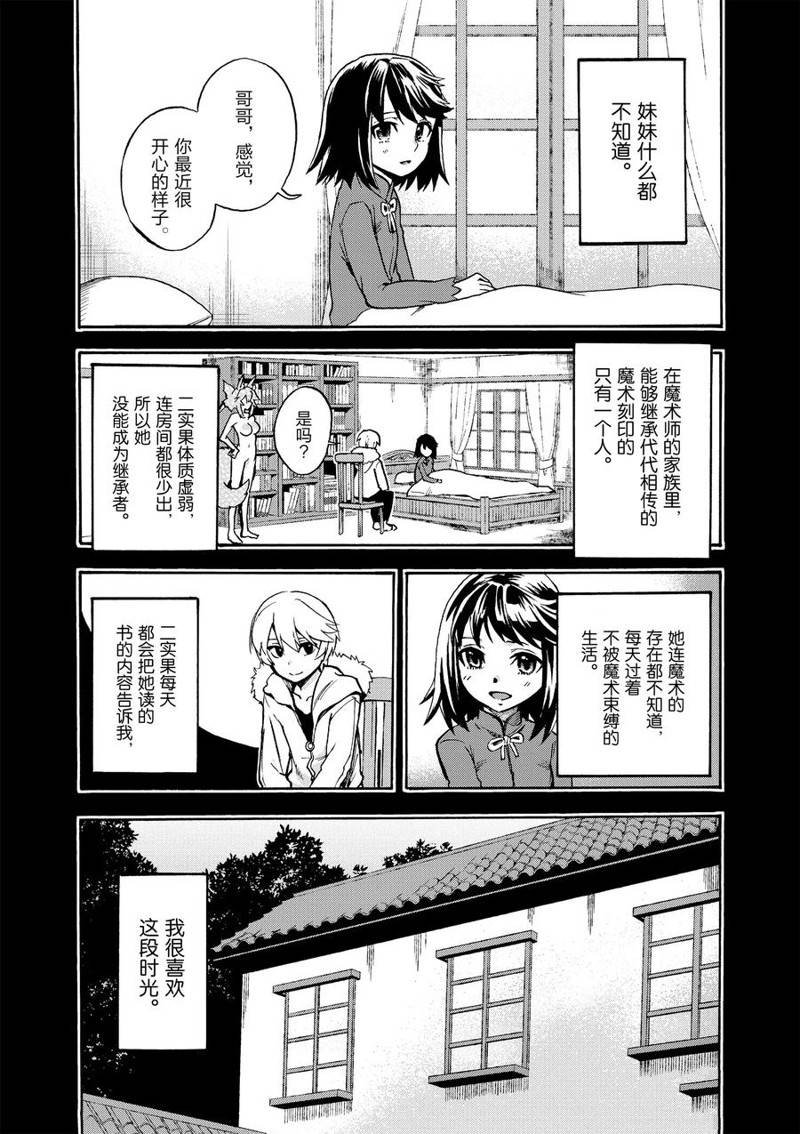 第47话