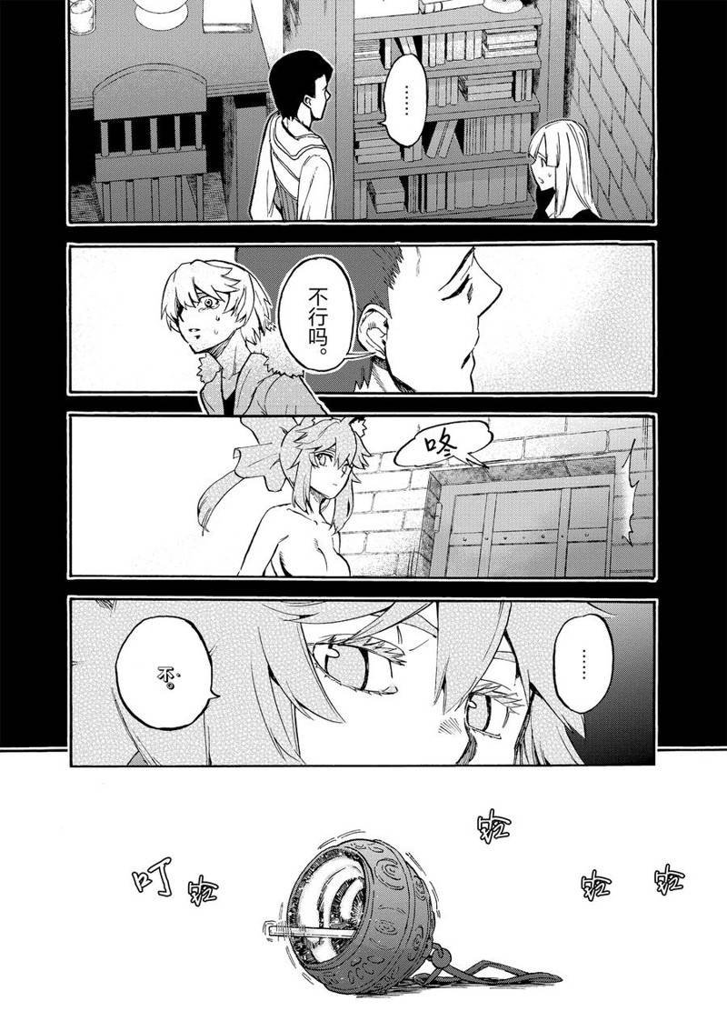 第47话