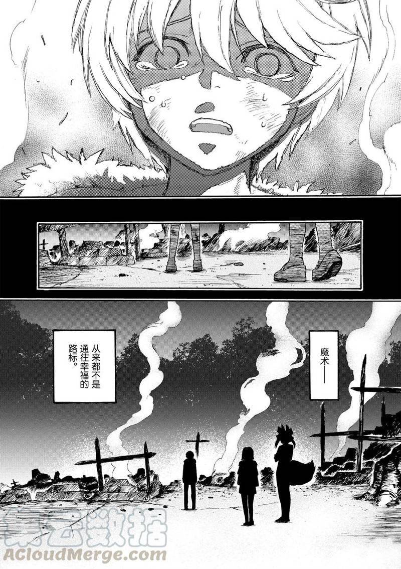 第47话