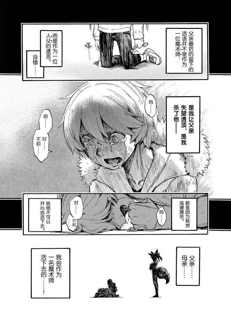 第47话