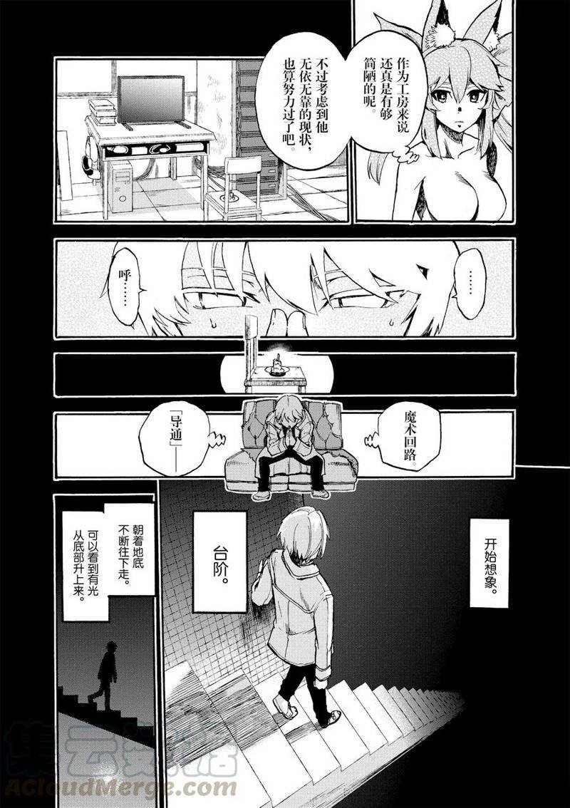 第48话