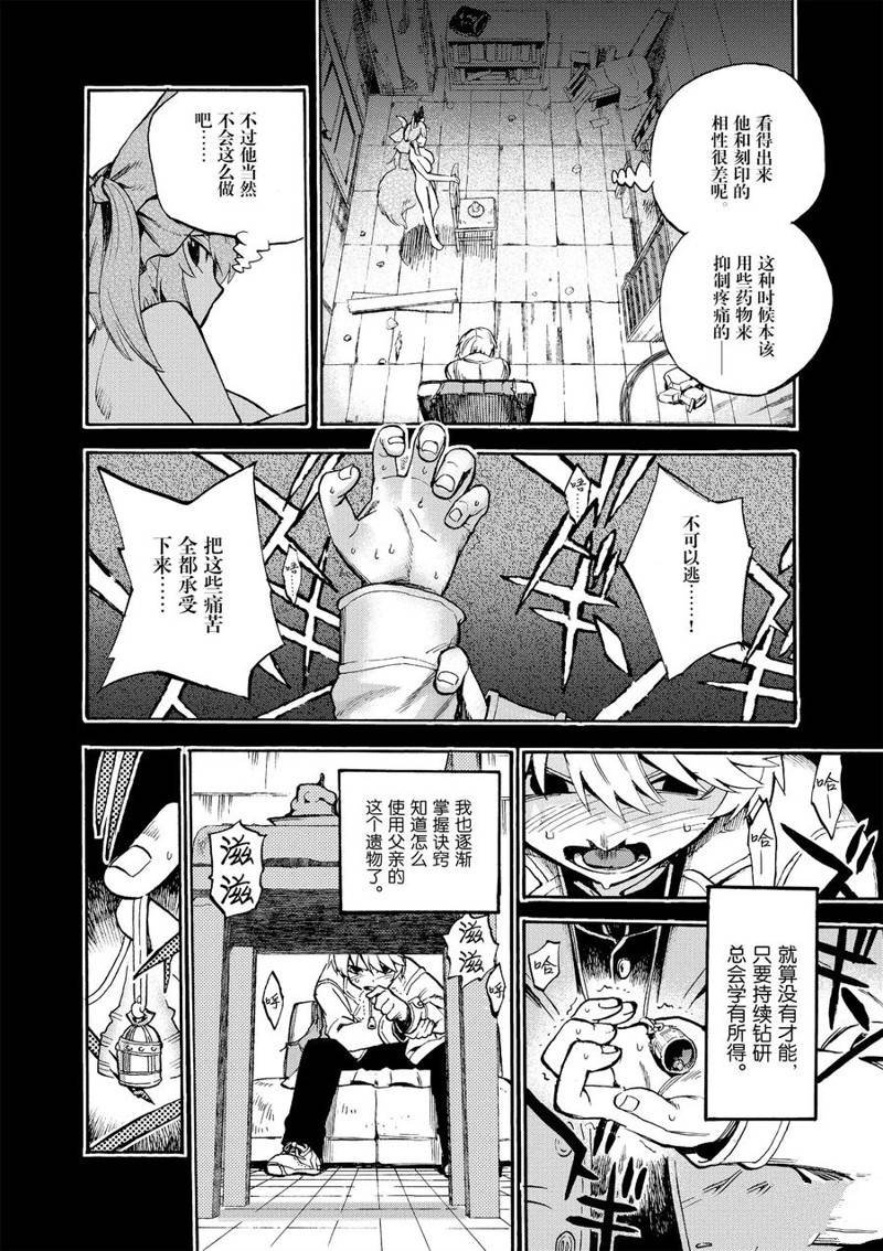 第48话