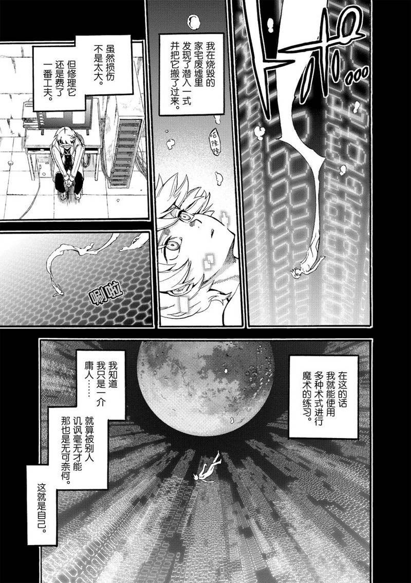 第48话