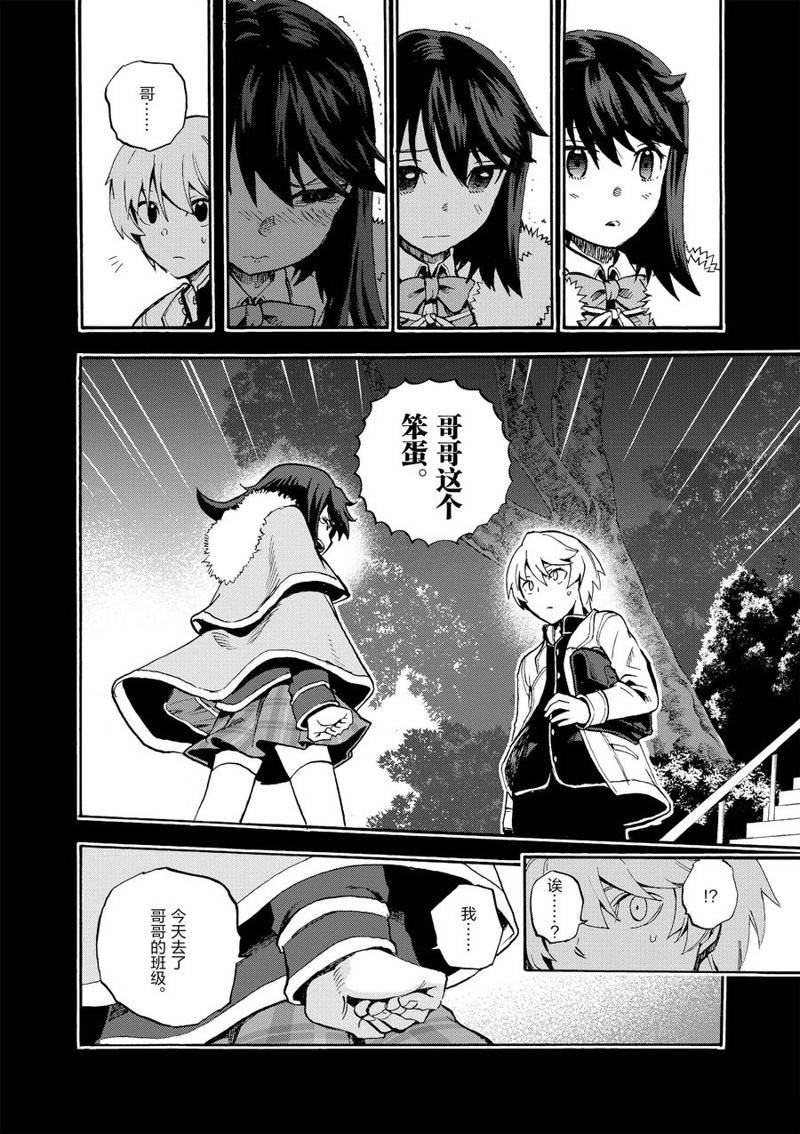 第48话